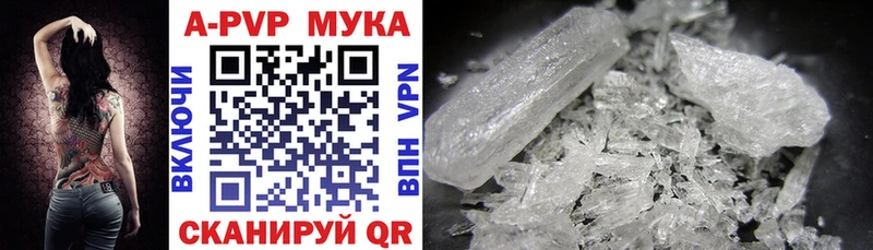 Наркота Дорогобуж АМФ kraken Гашиш Марихуана Альфа ПВП