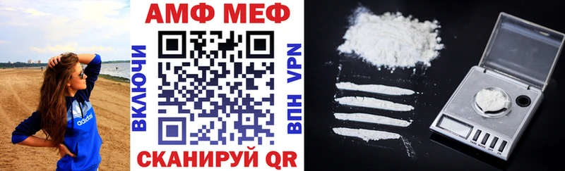 АМФ 97%  Дорогобуж 