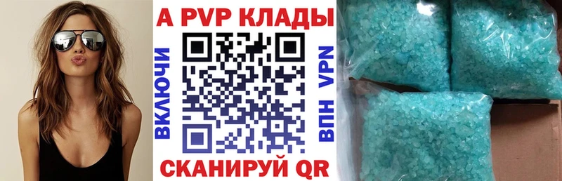 цена   Дорогобуж  Alpha-PVP СК КРИС 