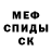 КЕТАМИН ketamine Volf V