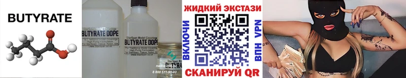 закладки  Дорогобуж  KRAKEN онион  Бутират вода 