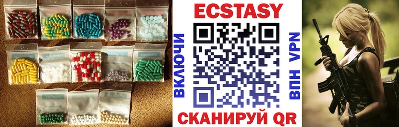 Экстази диски  Дорогобуж 