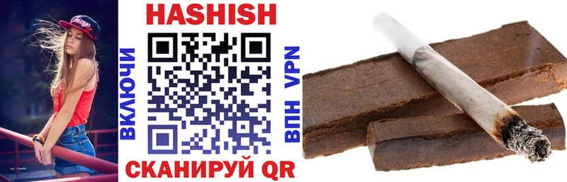 купить наркоту  Дорогобуж  ГАШИШ 40% ТГК 