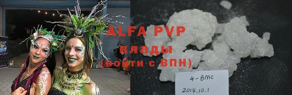альфа пвп Семёнов