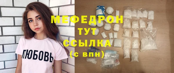 MESCALINE Аркадак
