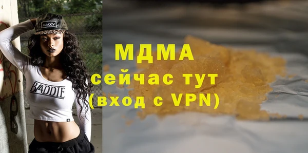 СК Арсеньев