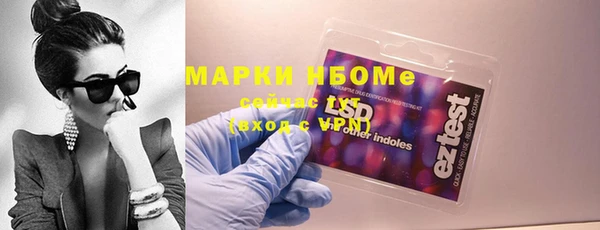 амфетамин Армянск