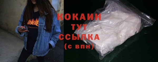 амфетамин Армянск
