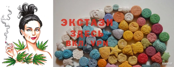 MDMA Балабаново