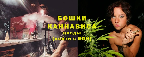 амфетамин Армянск