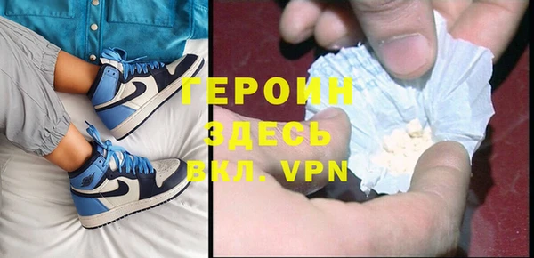 амфетамин Армянск