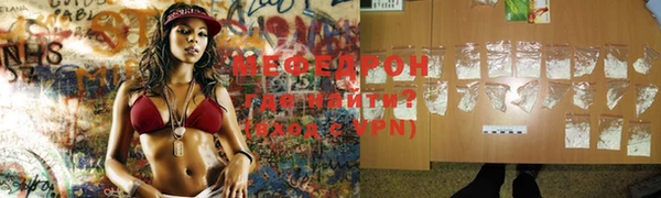 MESCALINE Аркадак