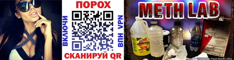 MEGA зеркало  Дорогобуж  Первитин винт 