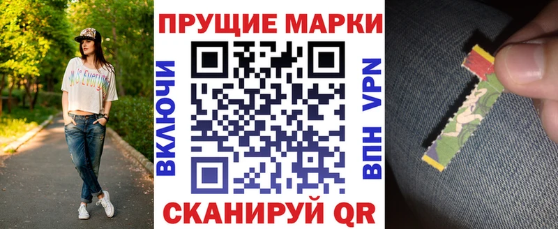 Марки N-bome 1,8мг  блэк спрут вход  Дорогобуж 
