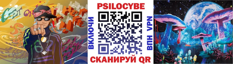 Псилоцибиновые грибы GOLDEN TEACHER MEGA вход Дорогобуж даркнет сайт